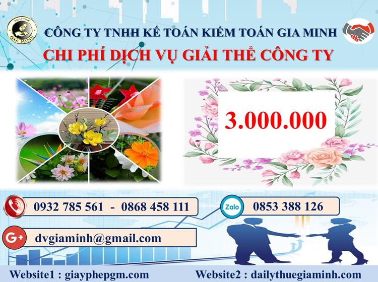 Chi phí dịch vụ giải thể công ty trọn gói ở Quận Hoàng Mai