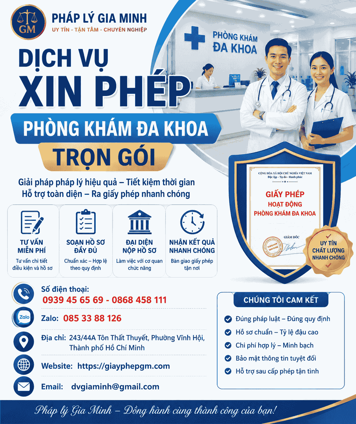 Dịch Vụ Xin Phép Phòng Khám Đa Khoa Trọn Gói